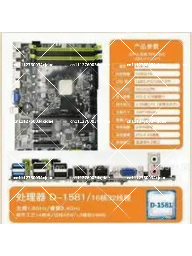 Mini-ITX-NAS-Motherboard, Dual – Mini Itx Dual 2.5G Nas Motherboard Bewertung und Preis